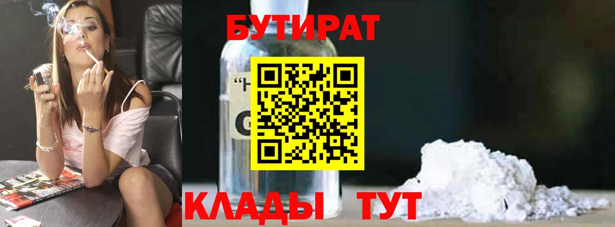 Узловая  МДМА  Вход с VPN  Меф   Alpha-PVP СК   ЭКСТАЗИ  Cocaine  ГАШ  Бошки Шишки 