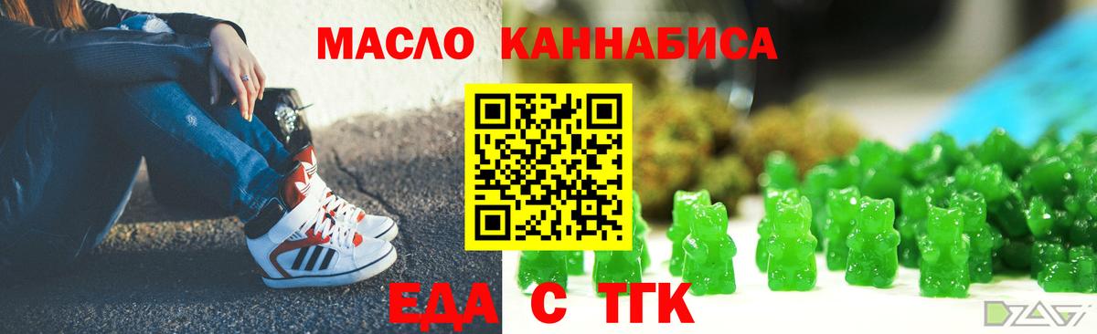 Canna-Cookies конопля  Вход с VPN  Узловая 