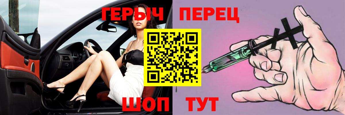 Узловая  ГЕРОИН Heroin  ГЕРОИН  Вход с VPN 