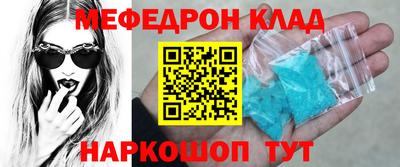 метадон Бугуруслан