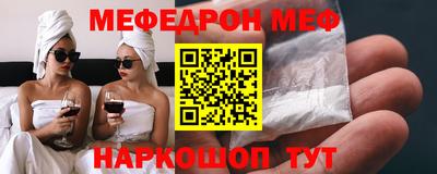 метамфетамин Бузулук