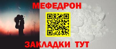 метадон Бугуруслан