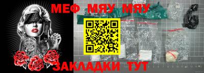 метамфетамин Бузулук