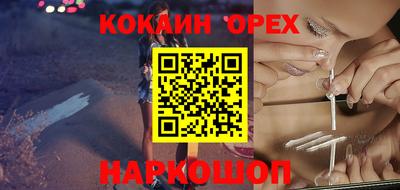 герыч Краснокаменск