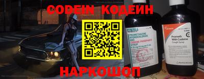 кокс Будённовск