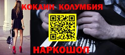 метамфетамин Бузулук