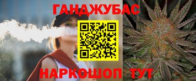 метамфетамин Бузулук