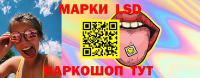 метамфетамин Бузулук