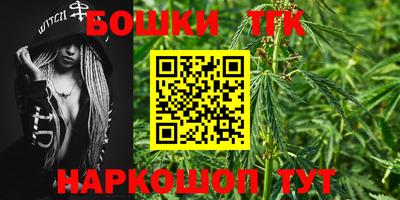 метамфетамин Бузулук