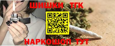 метамфетамин Бузулук