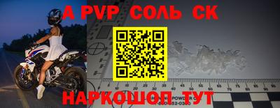 метадон Бугуруслан
