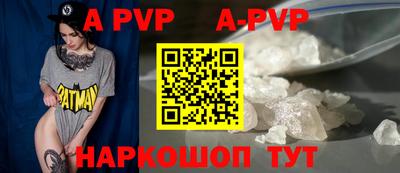 кокс Будённовск