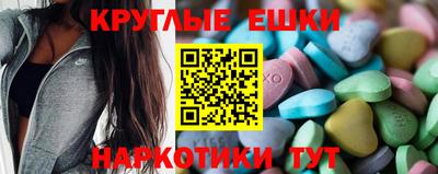 метамфетамин Бузулук