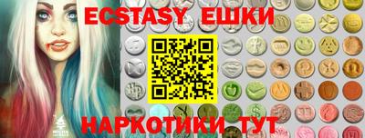 метамфетамин Бузулук