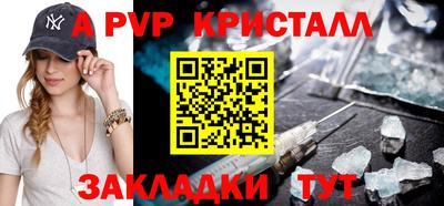 метамфетамин Бузулук