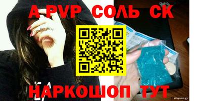 метадон Бугуруслан