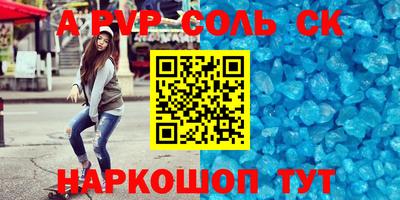 кокс Будённовск
