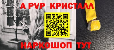 кокс Будённовск