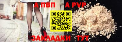 гашишное масло Краснодар
