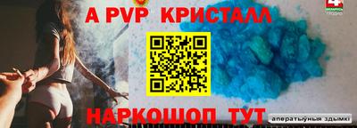 кокс Будённовск