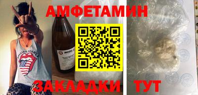 метамфетамин Бузулук