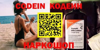 кокс Будённовск