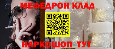 метадон Бугуруслан