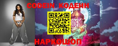 кокс Будённовск