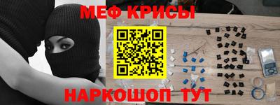 метамфетамин Бузулук