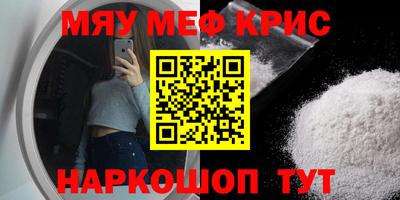 метадон Бугуруслан