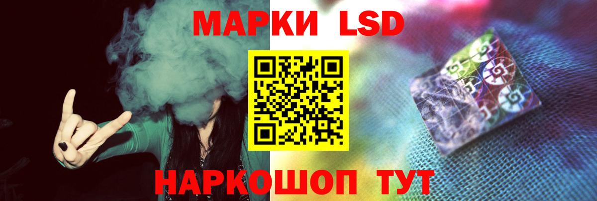 Лсд 25 экстази кислота Узловая