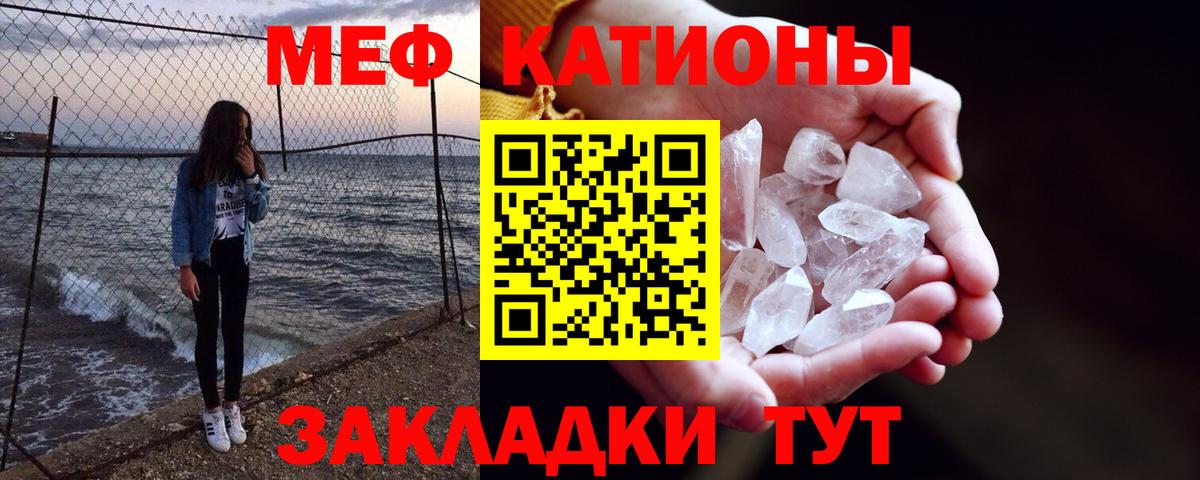 МЕФ мука Узловая