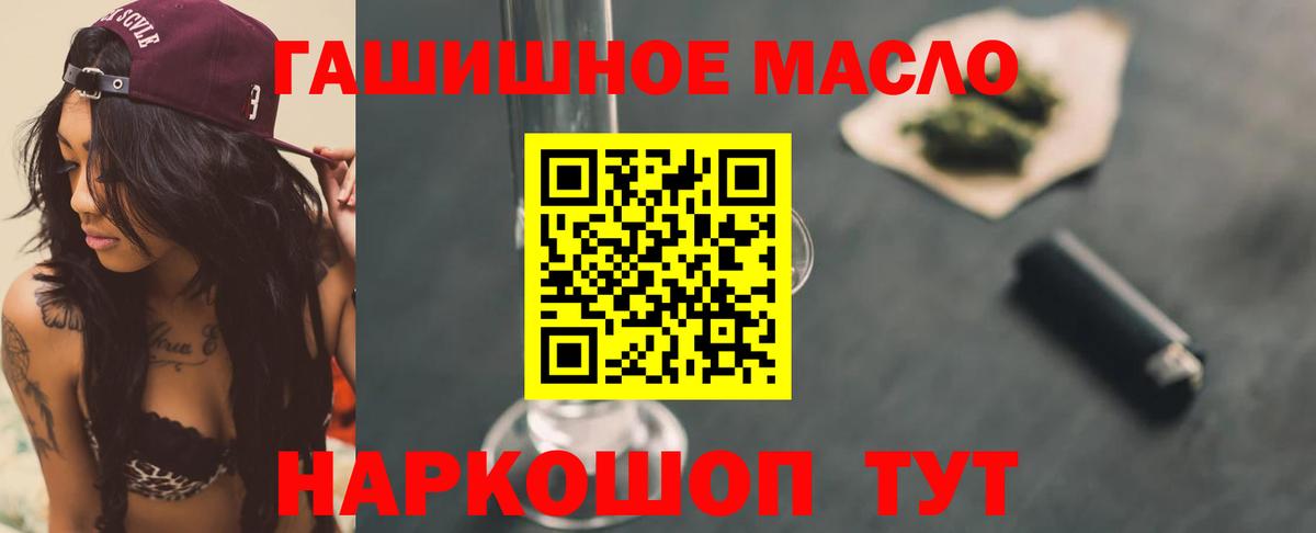 ТГК вейп  Вход с VPN  Узловая 