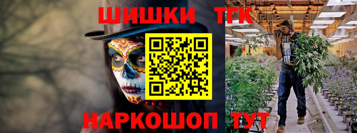 Бошки Шишки VHQ Узловая