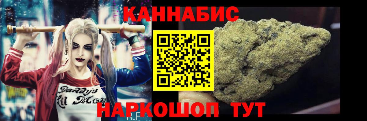 Узловая  МАРИХУАНА тримм  Канабис Ganja  Вход с VPN  Бошки марихуана SATIVA & INDICA 